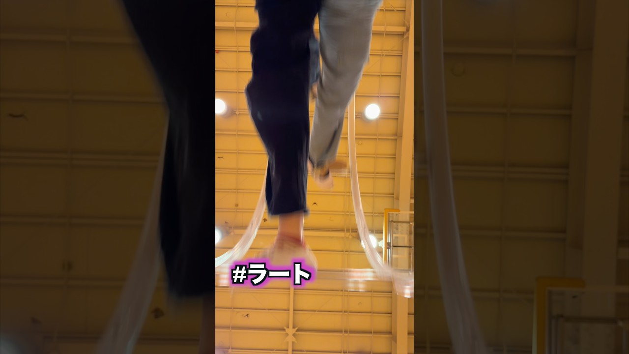 ラートのおもしろさ伝えるの難しい