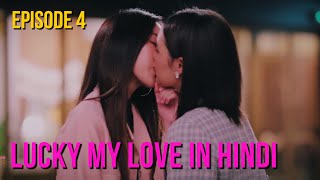 Lucky My Love explained in Hindi | Ep 4 | Thai GL in Hindi | GL Series in Hindi