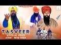 Official  tasveer  garja singh  sant jarnail singh khalsa bhindranwale dharam seva records