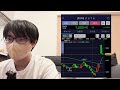 【新NISA】全面安で爆損。含み損が爆増【初心者/NISA/オルカン/個別株】
