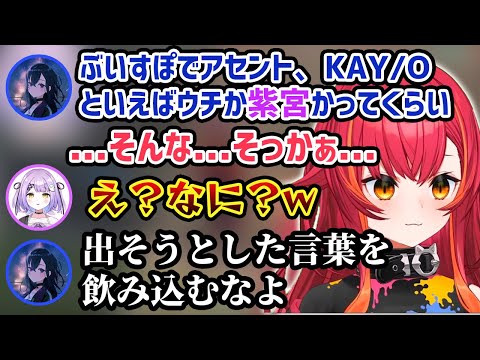 先輩の発言に危うくツッコミそうになるも言葉を飲み込む猫汰つな【ぶいすぽ/猫汰つな/一ノ瀬うるは/空澄セナ/八雲べに/紫宮るな/ヴァロラント】
