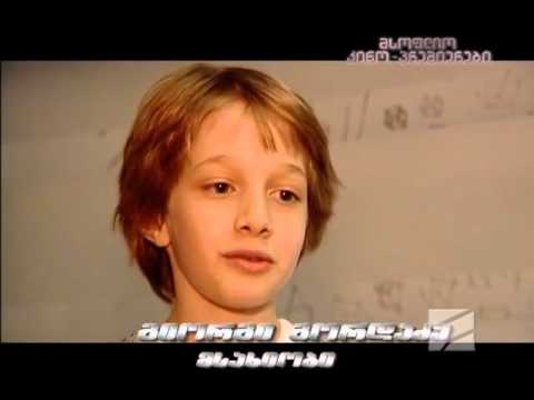 სად არის პინოქიო  - sad aris pinokio (კინო პრემიერები)