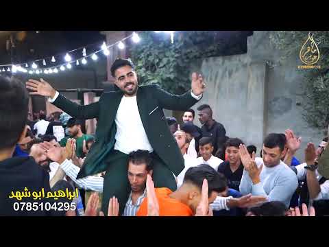 حفل تخرج محمد المسامره يحيي الحفل الفنان حازم درويش شاعر المجوز عبدالله العمري المايسترواحمد الخطيب