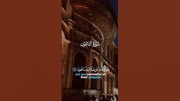 فَوَيْلٌ لِلْمُصَلِّينَ * الَّذِينَ هُمْ عَنْ صَلَاتِهِمْ سَاهُونَ (سورة الماعون)