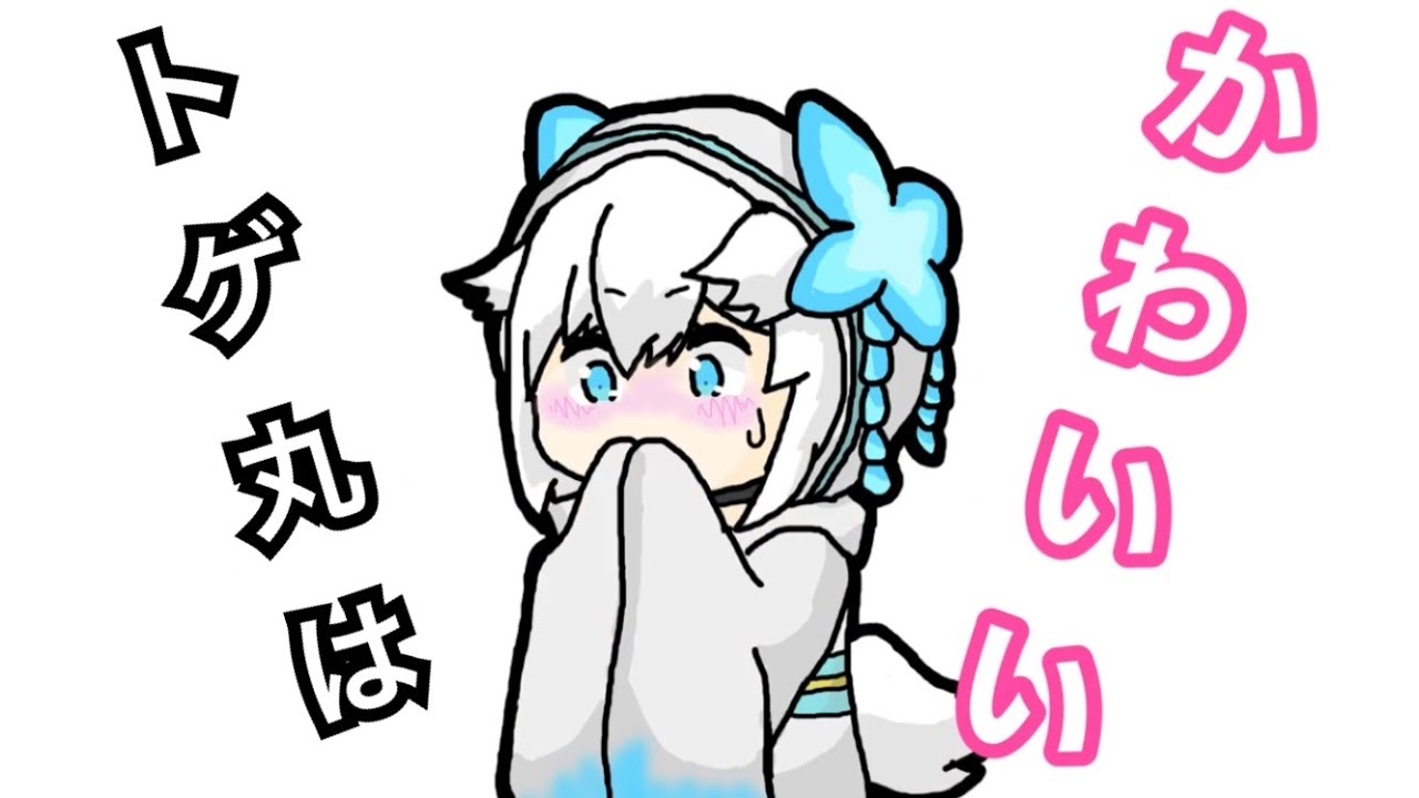 20万人記念配信でデレはじめるアルス・アルマル【にじさんじ】【手描き】