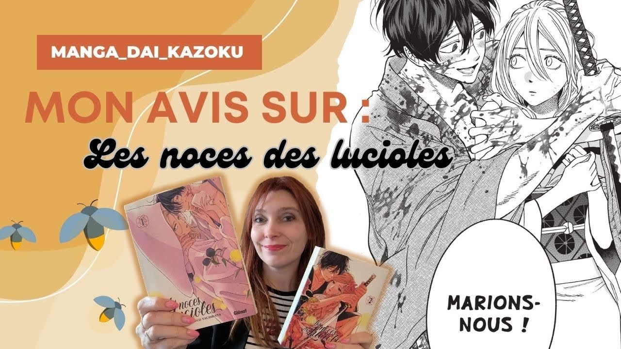 Les Noces des lucioles, le mariage improbable ! - YouTube