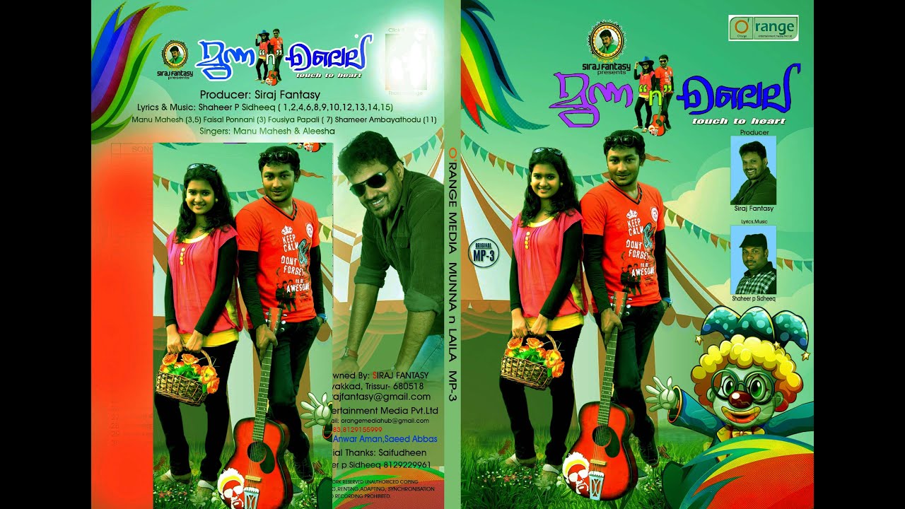 "Munna n Laila" | Promo | Manu Mahesh  & Aleesha | Siraj Fantasy | From O'range Media