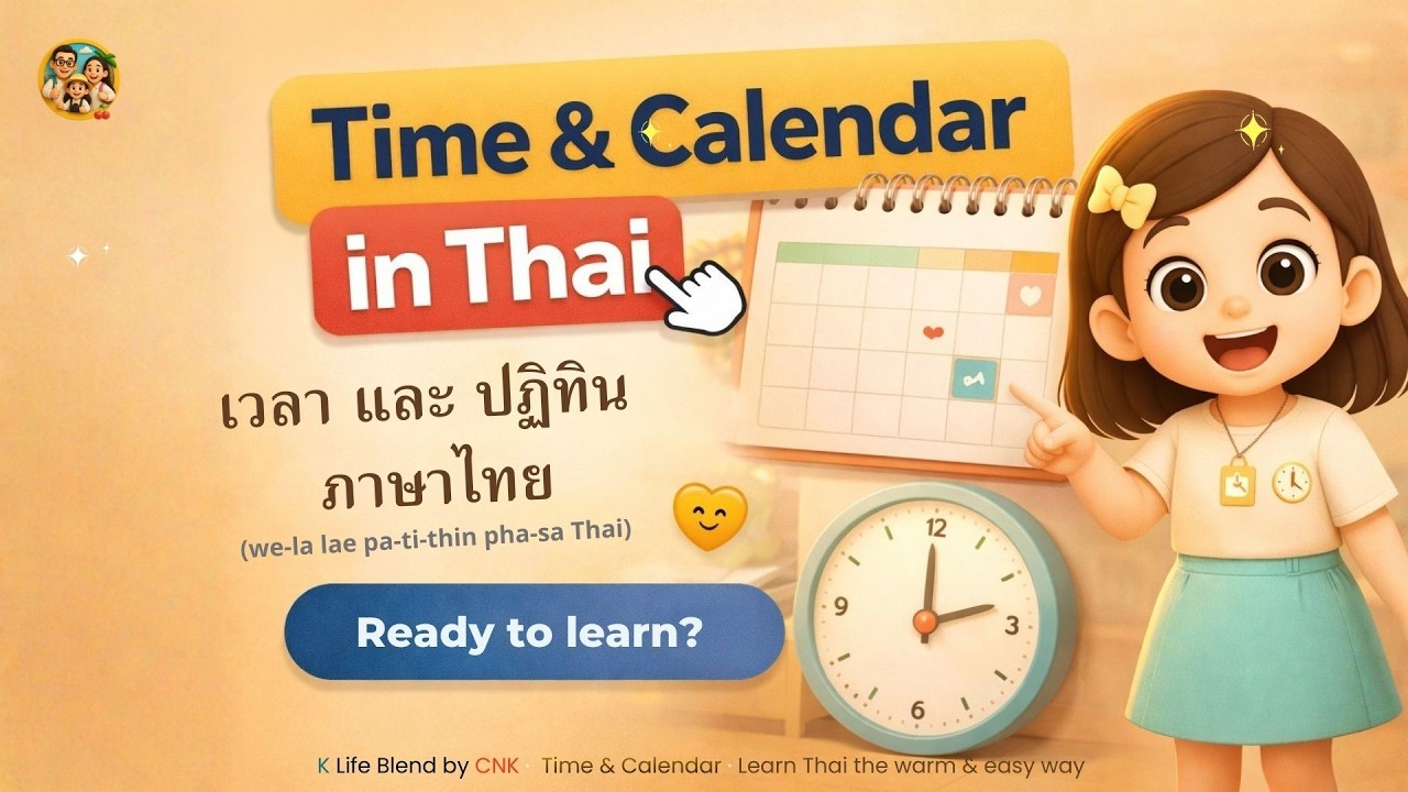 Learn Thai Time & Calendar 🕒📅 | Daily Thai for Beginners | Use Thai Every Day | K Life Blend by CNK