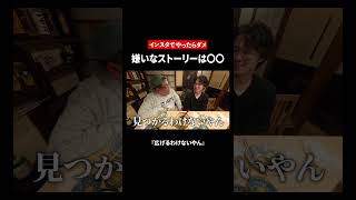 喧嘩を売るなww #愛媛のyoutuber