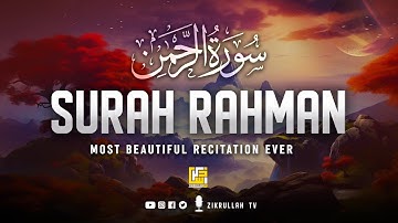 آرامش بخش ترین تلاوت جهان سوره الرحمن (سوره الرحمن) | تلویزیون ذکرالله