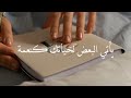 هكذا هي الحياة نعمة أو درسا هكذا هي الحياة نعمة أو درسا