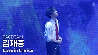 Download Lagu [4K] 김재중(KIMJAEJOONG) 눈물 터진 럽인아 | 15년만에 부르는 Love in the Ice @241110 JX Concert MP3