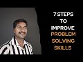 How to improve Problem Solving Skills | @byluckysir