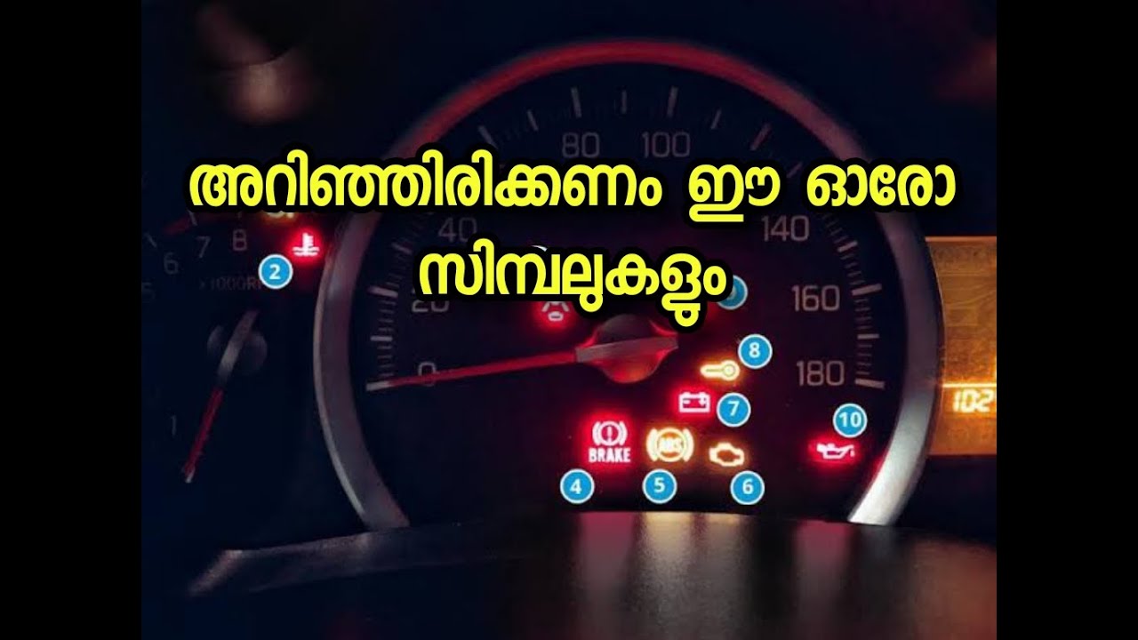 car dashboard warning lights and symbols in Malayalam YouTube