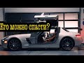 Катастрофа на 30 000$ которой боятся все владельцы SLS AMG. Можно ли спасти мой?