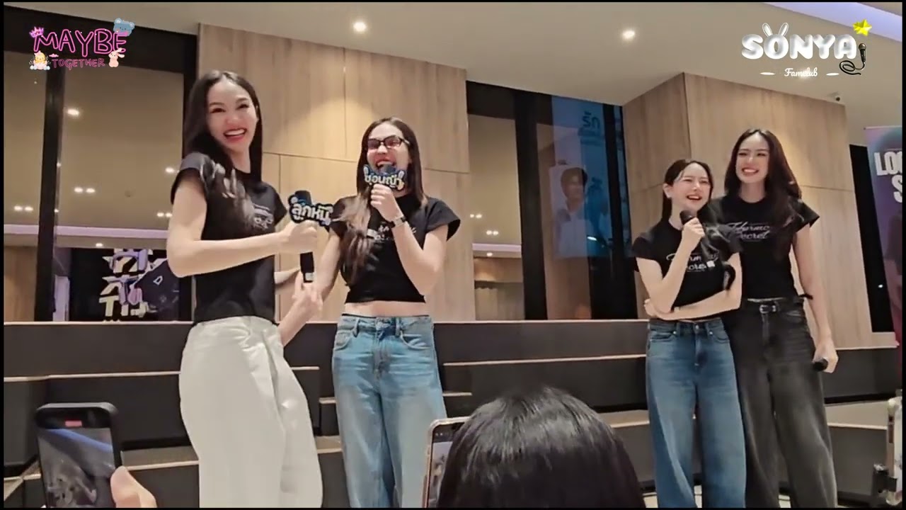 รวมพล Harmony Secrect ครั้งที่ 1 [ 7 AUG 2025 ] #lmlookmhee #sonyasaranphat #ลูกหมีซอนญ่า 