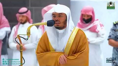 أحسن القصص سورة يوسف كاملة! بصوت الغرّيد الشيخ أ د ياسر الدوسري ـ Surah Yusuf