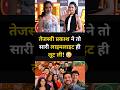 Tejasswi Prakash Steals the Spotlight at Laughter Chefs Set 😳 | Stunning Black Outfit Goes Viral