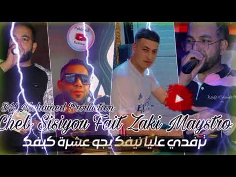 Cheb Sisiyou 2023 Fait Zaki Maystro ترفدي عليا نيفك يجو عشرة كيفك Objectif 10k By Mohamed