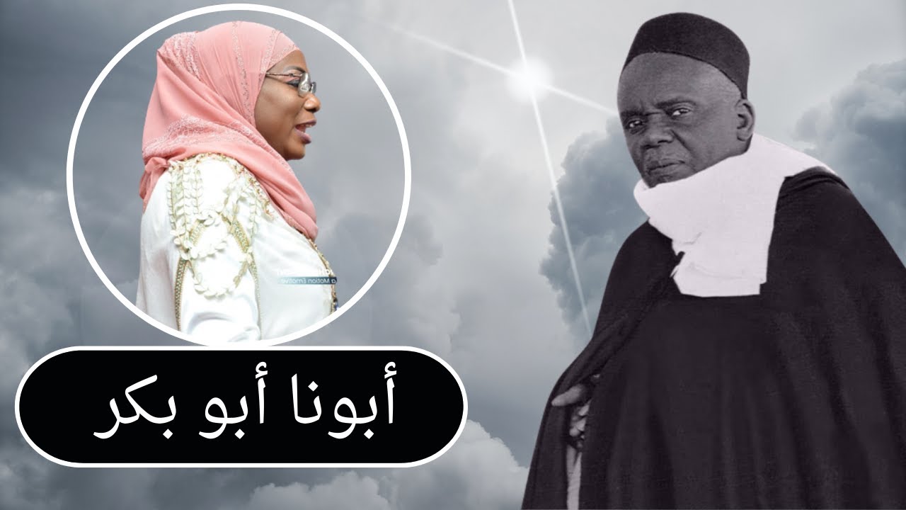 Seyda Binta THIAM | أبونا أبو بكر | Abuna Abubakrine