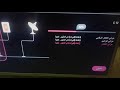 طريقة البحث على القنوات الأرضية الرقمية في سوريا