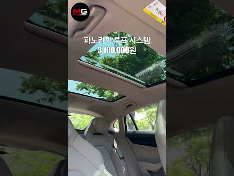 옵션만 그랜저값! 포르쉐 신형 파나메라 옵션 가격 살펴보기