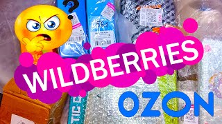 А Вы УЖЕ КУПИЛИ ЭТО НА WILDBERRIES? 🤔 | Распаковка посылок 🛍️