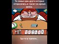 мем (карту мистер Бист)