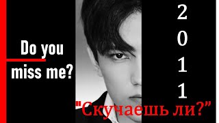 D I M A S H--Димаш Кудайберген--"Do You Miss Me?" (Скучаешь ли?)--Audio 2011--[ENG/RUS/ESP SUB]