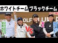 【豪華コラボ】安楽プロ・なみきちゃんvs稲熊プロ・茉央でチーム戦！【1-3H】