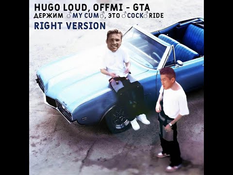 Hugo loud slowed