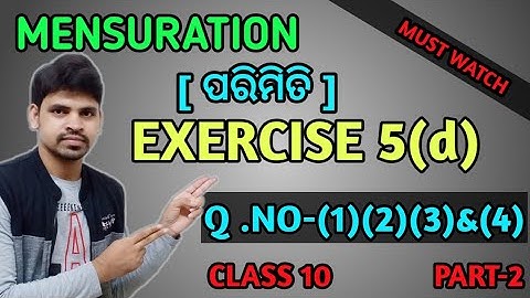 Mensuration (ପରିମିତି) Exercise 5(d) ||Q.no -(1)(2)(3)&(4) ||Mensuration in odia ||parimiti class 10