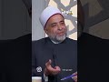 3 أقارب لا يجوز إخراج الزكاة لهم أمين الفتوى يجيب 