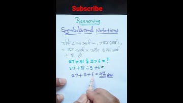 Symbol and notation reasoning|संकेत एवम चिन्ह रीजनिंग|short tricks|ssc cgl GD ntpc|#shorts 💯👌