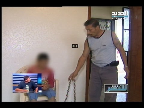 للنشر : أب يحوّل ابنه الى معتقل للتعذيب