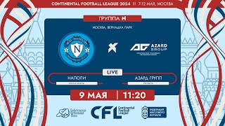 CFL 2024. Наполи - Азард Групп. (9.05.2024)