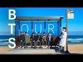 ENG)방탄투어 브이로그! ( BTS mv tour vlog)  reactionboys