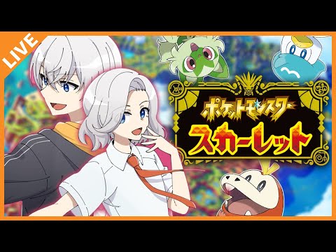 【ポケモンSV▶オジゲッサー】02/16 ジム＆スター団攻略するぞ！ Part.7【アベレージ/Vtuber】