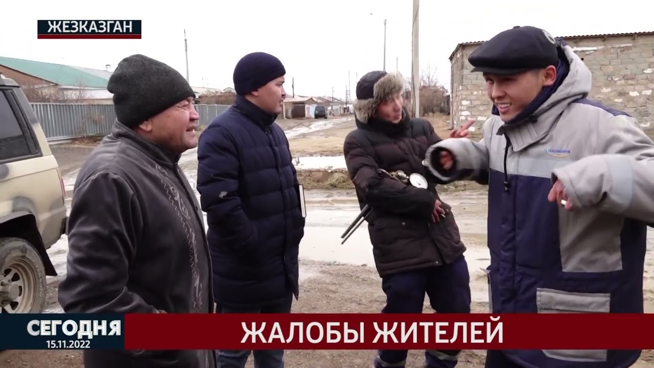 Жалоба жителей 2