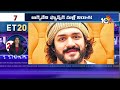 ET 20 News : Dragon | Fauzi | Lenin | Maa Inti Bangaram | Rao Bahadur | Mahesh Babu | Ram Charan