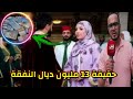 واخيرا زواج سميرة مروحة حقيقة 13 مليون د النفقة على لسان سميرة اخير الاخبار واخيرا زواج سميرة مروحة حقيقة 13 مليون د النفقة على لسان سميرة اخير الاخبار