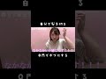 ボブにする【自分で切る】