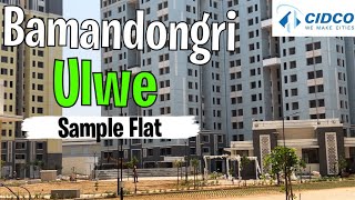 Sample Flat | Bamandongri CIDCO project | Ulwe | Diwali Lottery