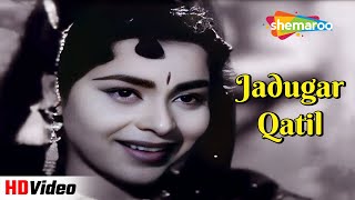 जादूगर कातिल Jadugar Qatil | Kohinoor (1960) | Kumkum, Dilip Kapoor | Asha Bhosle Hit Songs #oldsong