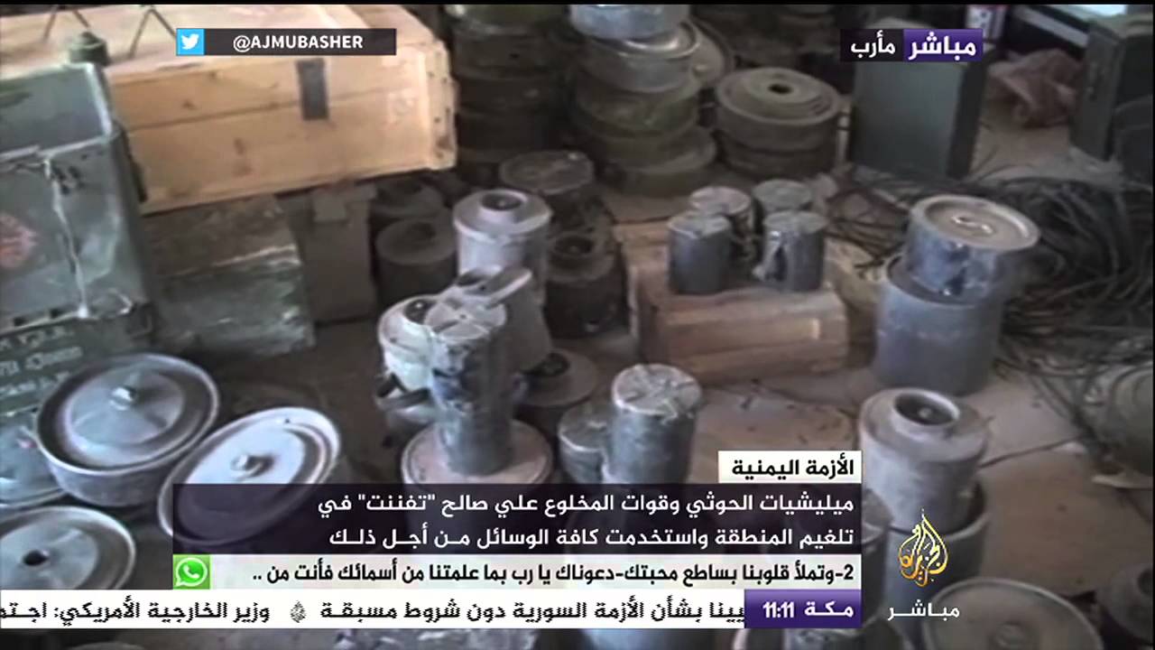 رصد جهود الجيش الوطني في اليمن لنزع الألغام التي زرعتها مليشيات الحوثي وقوات صالح