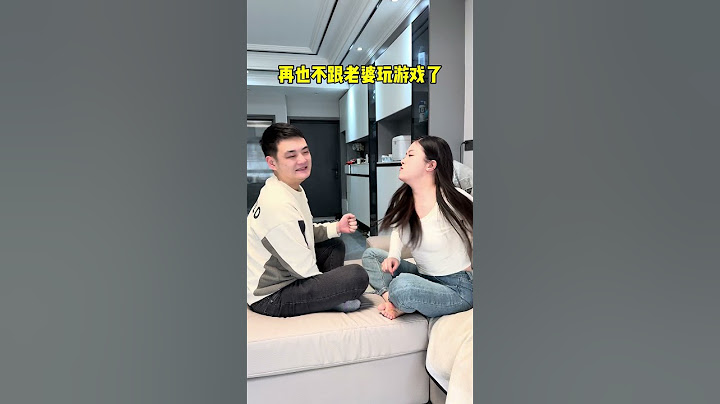 Playing A Game Made My Wife Impatient#My Funny Family#Xiao Xixi#Funnyvideo