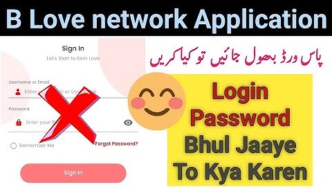 B Love network me password Bhul gaye To Kya Kare | how to login password problem solve 2023