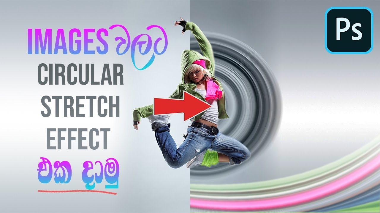 What is Single Row & Single Column Marquee Tools in Photoshop in Sinhala