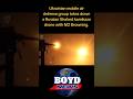 Ukraine Eliminates A Russian Shahed Drone With A Browning M2. #boydnews