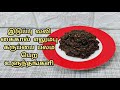      urad dal kazhi recipe in tamil  kayal kitchen